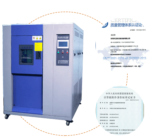 質(zhì)量管理體系認證企業(yè)